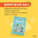 달달나라 네이버블로그