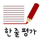 길손식당 이미지