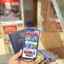 무겐나이트 | 일본 드럭스토어 사츠도라 쿠폰 삿포로 쇼핑리스트 추천템