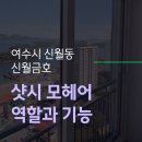 신월금호아파트 이미지