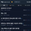 뒷담화 - 고양시 덕양구 | 뒷담화