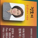 정토미 공인중개사사무소 이미지