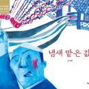 대조꿈나무어린이도서관 이미지