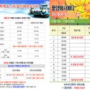 진성에스엔티 | 사량도 지리산