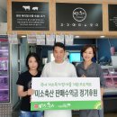 미소축산 이미지