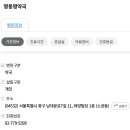 명동명약국 이미지