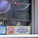 1001안경콘택트배방점 이미지