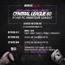 제80회 로드FC 센트럴리그 (원주 오피셜짐) 이미지