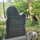 서울 근교 초보자 등산 코스 : 부천 원미산 둘레길 후기(feat.칠성농원 순두부)