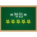 성주(창원)휴게소한식 이미지