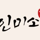 압구정미역 이미지