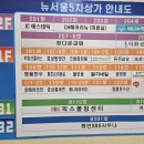 쌍용자동차정비센타 | [계양구놀거리] 합리적인 가격 인천효성동볼링장 픽스볼링센터 솔직후기