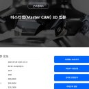 2025년 한국직업능력교육원 군포 교육장 토요일 마캠 재직자교육일정 이미지