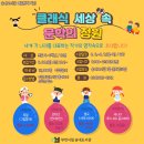 송내도서관 이미지