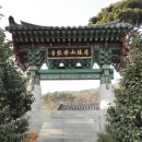 안적사 - 1640 | 안적사
