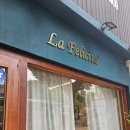 라 펠리치타(La Felicita) | 주안역 맛집 라펠리치타 데이트하기 좋은 캐주얼 레스토랑