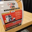 두끼화성새솔점 이미지