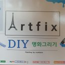 DIY 다용도 꽂이 만들기 이미지