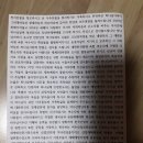 여장연 회장 조현철 장로 여수시와 산단안전조업을 위해 기도 이미지