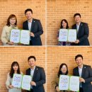 공립 새빛디에트르어린이집 | 굿네이버스 경기2본부, 양주지역 유아교육전문위원 위촉 희망나눔 릴레이캠페인 참여