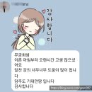 캡컷 영상편집 강의 후기