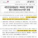 늘사랑재가노인복지센터 이미지