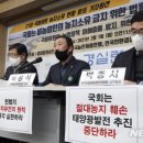 소유축산