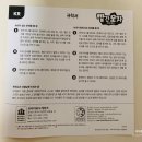 블록게임즈 | 유아 퍼즐 추천 | 코리아보드게임즈 빨간모자 퍼즐 실제 사용 후기