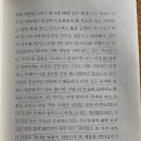 중고서점노아 | 카인 / 주제 사라마구 / 해냄