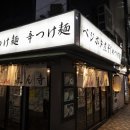 어메이즈피플