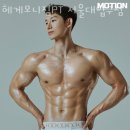 헤게모니짐PT 서울대입구점 이미지