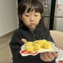 경기도가떡 | 경기도가떡 쌀카스테라 단호박 인절미 수제떡 후기｜아이들간식 추천