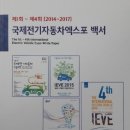 대림자동차제주