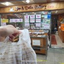 짐앤델라