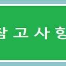 중앙급수