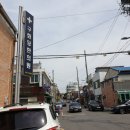 구화당한의원 이미지