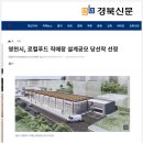 태가건축사사무소 네이버블로그