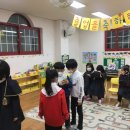 참뜻 어린이집 이미지