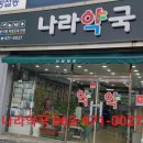 강피부과의원 - 금천구 시흥대로 228 | 강피부과의원