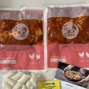 엄마 마음으로 만든 서진 닭갈비 밀키트 후기 부드러운 닭다리살에 양념까지 완벽!