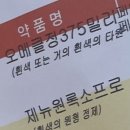 신평리약국 네이버블로그