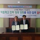 아산전자기계고등학교 이미지