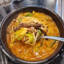청솔돌오리구이 이미지