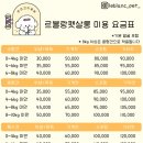 르블랑펫살롱 이미지
