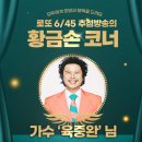 돈돈복권방 이미지