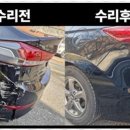 차수리모터스 이미지
