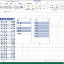 [엑셀 2013] 029. 자동필터와 슬라이서의 연동 이미지