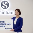 신한은행 숭실대역 지점 이미지