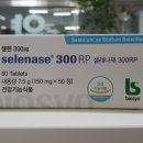 스마트셀약국 이미지