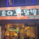 정서방네횟집 네이버블로그